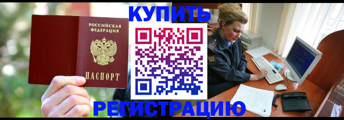 регистрация для дет. сада в Брянске