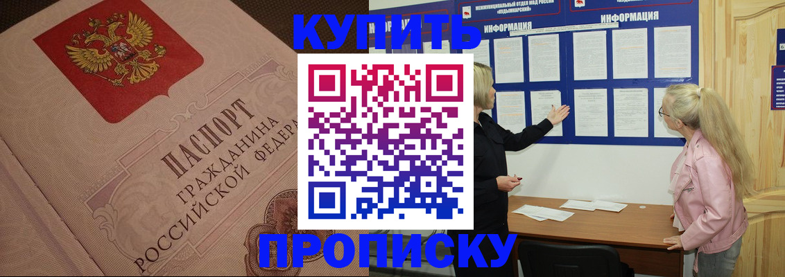 регистрация для дет. сада в Брянске