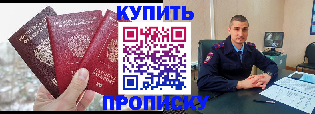 регистрация в Брянске